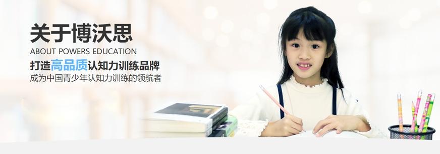 长沙青少年素质拓展培训哪家好