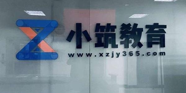 上课环境