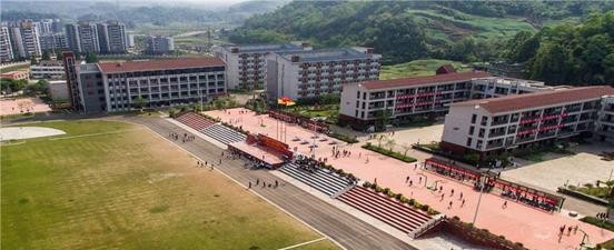 四川省经济贸易学校