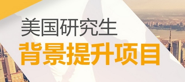 前途出国