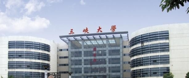 重庆三峡卫生学校网站