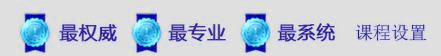 百思口才培训机构训练特色