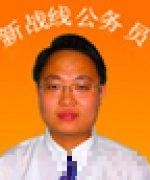 王博
