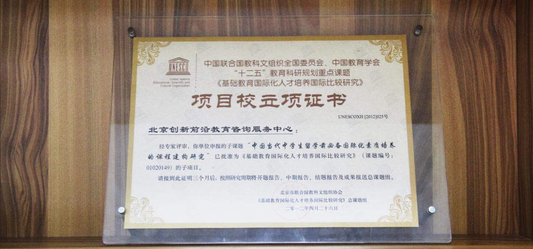 黄石学院