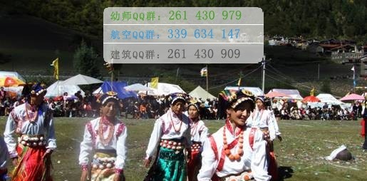 马尔康民族师范学校