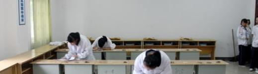 山东药材技工学校