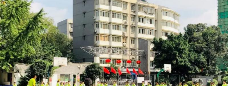 成都花园国际小学2023年招生政策2