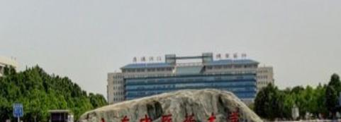 历年山东中医药大学2022全国排名榜(软科+校友会）-2023参考