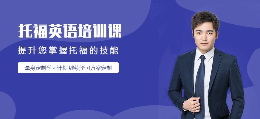 深圳麦田国际教育