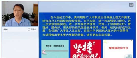 哈尔滨现代医护卫生学校