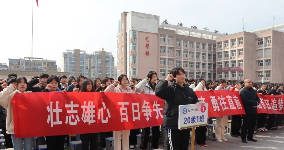 松滋市职教中心