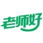 济南老师好教育