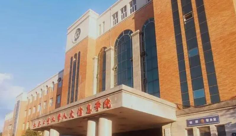 长春工业大学人文信息学院是不是985大学？