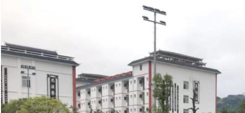 雷山县中等职业学校