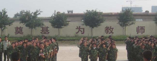 邯郸清河县第五中学
