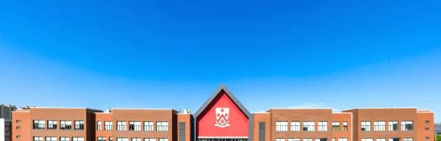 苏州德威国际学校初中部2023年学费标准2