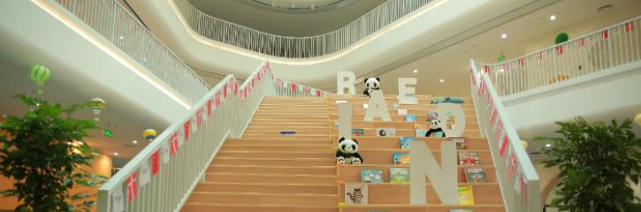 霍森斯小学2020年招生计划