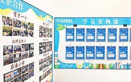 公告栏