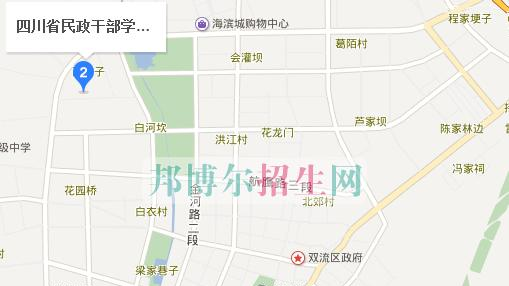 四川省志翔职业技术学校