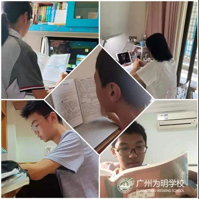 广州为明