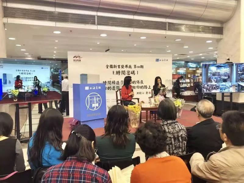 新书发布会.jpg
