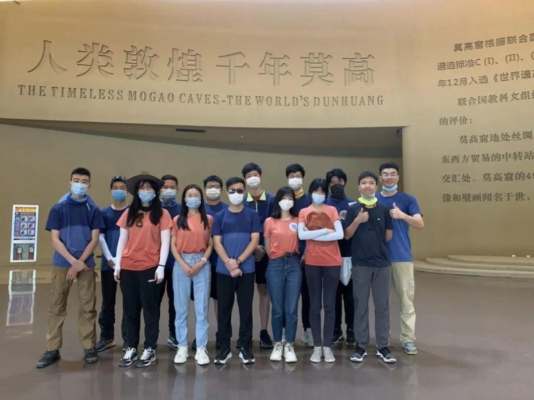 敦煌研学之旅.jpg
