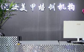 杭州浓情艺术培训