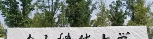 2022电子科技大学多少钱(一年学费)-2023参考