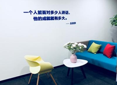 休闲舒适的休息区