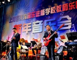 上海好莱坞音乐进修学校