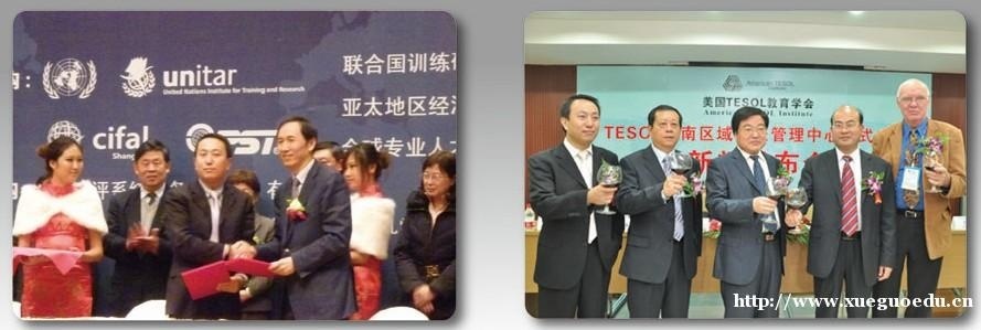 上海汉茗教育