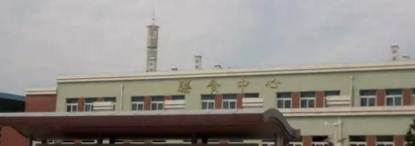 北京山谷国际学校小学部2020年学费、收费多少