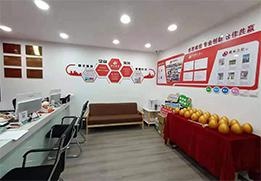 活动室