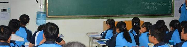 西安第六十七中学2020年报名条件、招生要求、招生对象