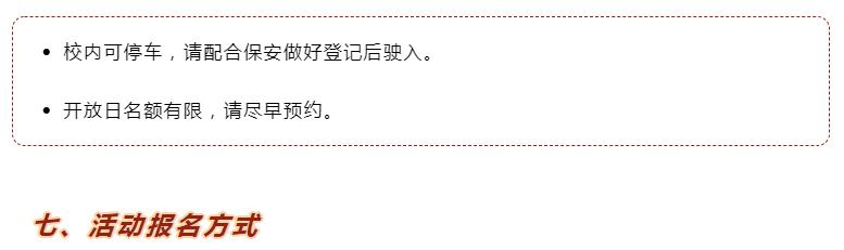 牛津国际公学成都学校