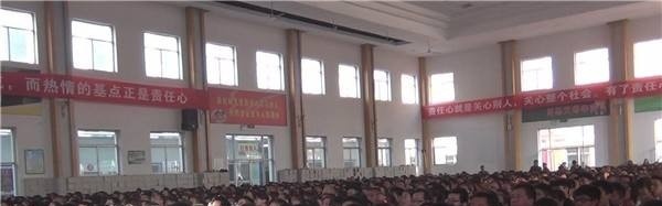 古交市职业中学校