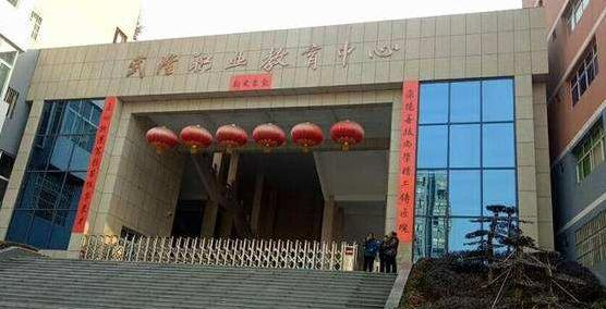 武隆职业教育中心2020年招生办