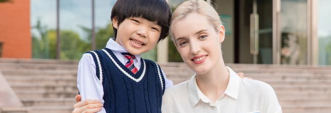 外企实习申请
