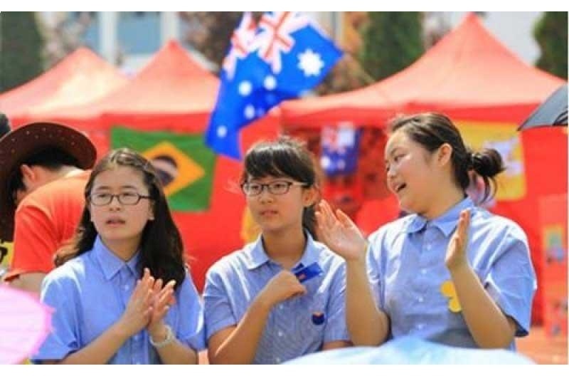 北京耀华国际学校亦庄校区