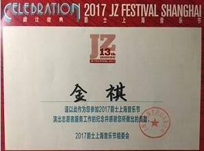 Kings上海国王国际高中每周之星：Thomas公益