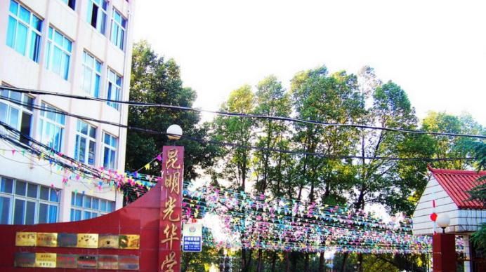 截图_20211116125444