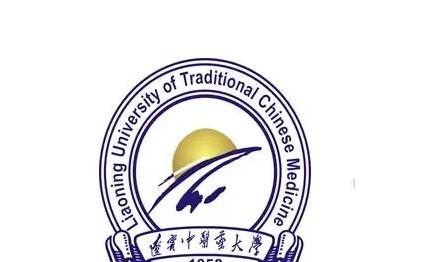 辽宁中医药大学