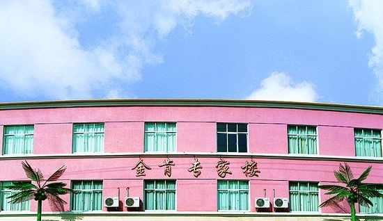 金肯职业技术学院单招2020年单独招生成绩查询、入口