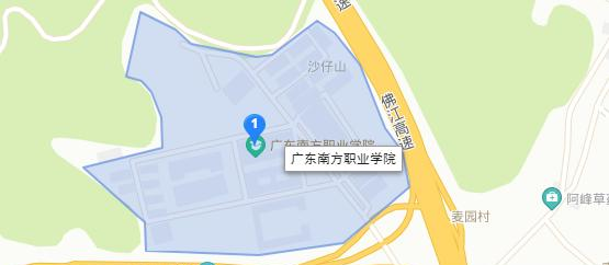 广东南方职业学院地址在哪里