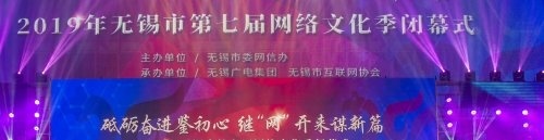 无锡城市职业技术学院网站
