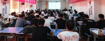 课堂氛围
