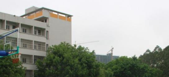 揭西职业技术学校