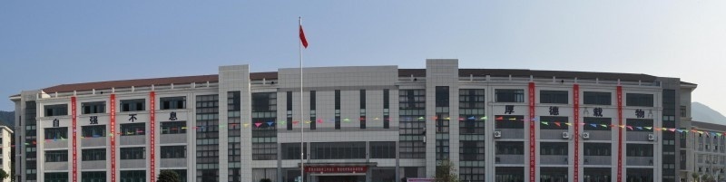 浙江长征职业技术学院2019年单招录取分数线