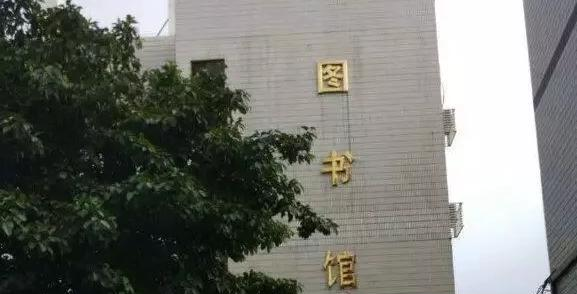 广州华南商贸职业学院2020年招生代码