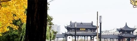 杭州临安区技工学校